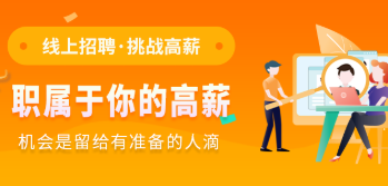 邢台招聘类app